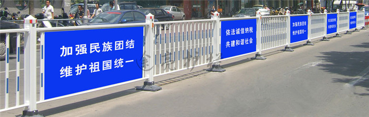 TLGG-2广告护栏